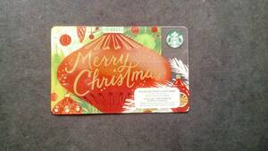 2017●Merry Christmas●クリスマス限定●北米スターバックスカード