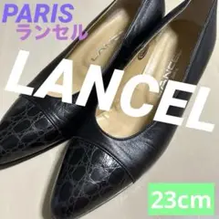 LANCEL PARIS ランセル23cmパンプス　本革　黒ブラックパンプス