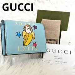 付属品✨GUCCI　ばなにゃ　限定コラボ　2つ折り財布　ちいかわ　パステルブルー