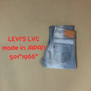 W29 日本製！ Levi