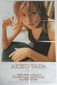 矢田亜希子　・　乙葉　 特大両面ポスター　７５ｃｍ　×　４９ｃｍ　