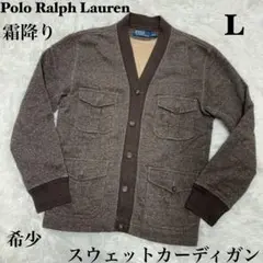 ☆Polo Ralph Lauren ラルフローレン スウェット カーディガン☆