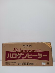 未使用品 日立 ハロゲンヒーター VH-V804HK シルバー