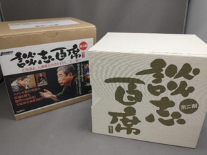 【CD未開封】立川談志 CD 立川談志「談志 百席」 古典落語CD-BOX 第二期