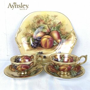 1205 Aynsley エインズレイ オーチャードゴールド カップ＆ソーサー C/S 2客 / プレート 幅27cm 1枚 計3点セット 金彩 英国