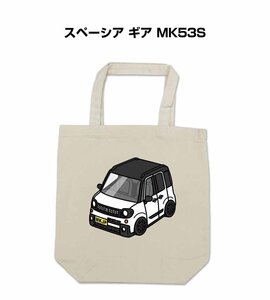 MKJP エコバッグ スペーシア ギア MK53S 送料無料