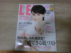 ＬＥＥ　リー　2013年11月号　表紙　長谷川京子