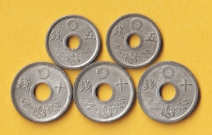 ★10銭錫貨、穴アキ5銭錫貨《5枚》　　極美～準未使用