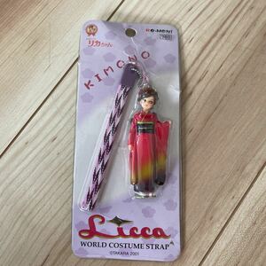 ストラップ かわいいリカちゃん　WORLD COSTUME STRAP KIMONO