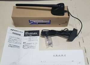 【警察】MG-2UV-TP (TAG) 覆面ユーロアンテナ　日本アンテナ　