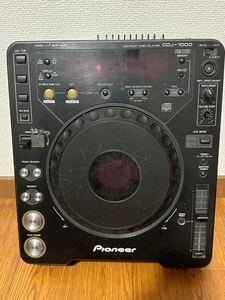 訳あり品 動作品 Pioneer CDJ-1000 