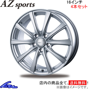 インターミラノ AZスポーツ NR-10 4本セット シビック【16×6.5J 5-114 INSET48】FC1 INTER MILANO AZ sports NR10 アルミホイール