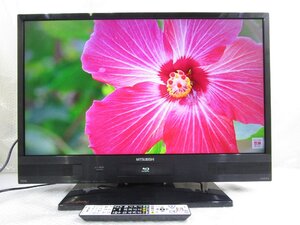 ☆MITSUBISHI 三菱 REAL 32V型 液晶テレビ ブルーレイ内蔵 HDD/500GB LCD-A32BHR6 2015年製 リモコン付き 直接引取OK w1819