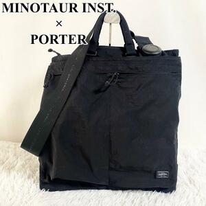 【希少】MINOTAUR INST. × PORTER 2WB BAG 2way