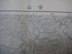 x1560昭和27年5万分1地図　岐阜県　金山　応急修正版