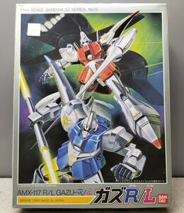 ZZガンダムシリーズ 13 ★ ガズ R/L ★ 1/144・バンダイ