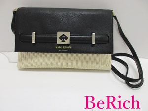 ケイトスペード kate spade ショルダーバッグ ポシェット WKRU 3179 ローラ ヒューストン ストリート ストロー 【 中古】 bk7785