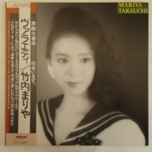 48035593;【帯付/見開き】竹内まりや Mariya Takeuchi / Variety