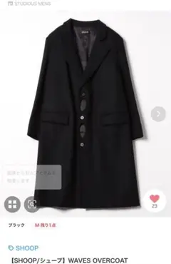 SHOOP シュープ　WAVES OVERCOAT