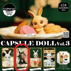 新品未開封 CAPSULE DOLL Vol.3　ウサギ　charcoal　カプセルドール 