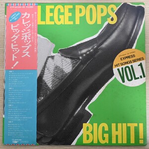 LP9628☆帯付/2枚組「カレッジポップス・ビッグ・ヒット！ / ETP-40144/45」RCサクセション モップス フォークル ジャックス