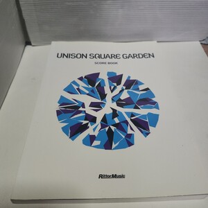 ☆希少◆ユニゾン スクエア ガーデン スコア ブック/UNISON SQUARE GARDEN/バンドスコア/楽譜☆初版☆絶版☆即日発送可能☆送料無料