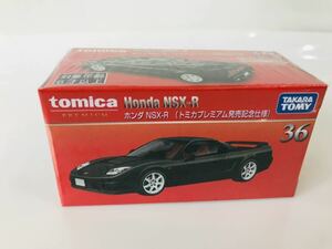 即決 トミカ トミカプレミアム ホンダ NSX-R (発売記念仕様)