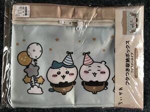 ちいかわ フタ付き収納ボックス ☆ しまむら バースデイ ハチワレ ☆ 入札前に説明文一読必須 ☆