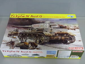 232■ドラゴン 1/35 未組立プラモデル■Pz.Kpfw.Ⅳ Ausf.G ドイツ軍 IV号戦車G型 LAH師団 ハリコフ 1943 KITNo. 6363 エッチングパーツ付属