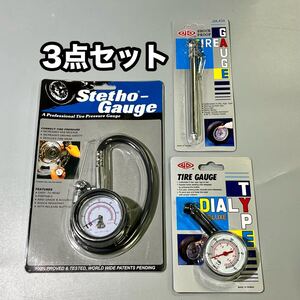 《送料無料》STETHO　エアゲージ　空気圧計　3点セット　新品