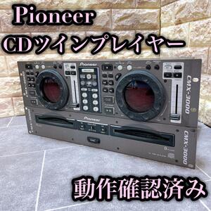 Pioneer パイオニア　CDツインプレイヤー　CMX-3000 動作確認済み