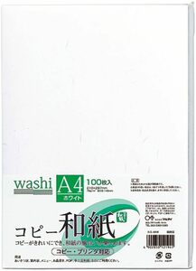 マルアイ カラーコピー用紙 和紙 A4 ホワイト 100枚 カミ-4AW