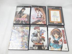 【同梱可】中古品 ゲーム プレイステーション2 PS2ソフト 6点 アマガミ エビコレ+プラス キミキス THE KING OF FIGHT