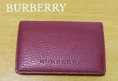 バーバリー BURBERRY 　カードケース 名刺入れ