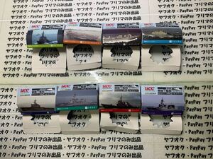 ★送料無料★UCC のノベルティ、最強の艦艇コレクション 、フルコンプの8種★