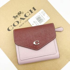 【COACH☆新品】 ウィン スモール ウォレット カラーブロック！パープル！