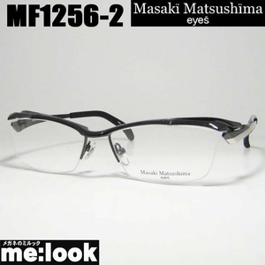 マサキマツシマ Masaki Matsusima 眼鏡 メガネ フレーム MF1256-2-57 度付可 ガンメタル