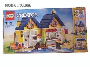 凸レゴ 31035 クリエイター ビーチハウス /LEGO凸