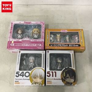 1円〜 未開封 ねんどろいど 511 刀剣乱舞ONLINE 三日月宗近 ねんどろいどぷち 初音ミク レーシングミクセット 2010ver. 他