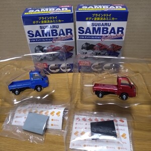 廃盤 SUBARU SAMBAR 青島 aoshima 塗装 スバル サンバー コレクション 軽トラ ミニカー 置物 飾り minicar kei truck car collection toy