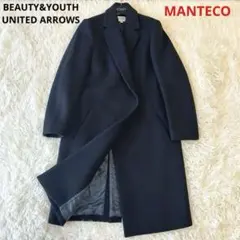 UNITED ARROWS MANTECO ラップテイラーチェスターコート　濃紺