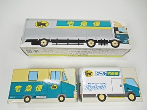 ☆[B136]宅配便　ミニカー　まとめ売り　非売品　ヤマト運輸　大型トラック　10t車・クロネコヤマト宅急便・ヤマト　クール宅急便