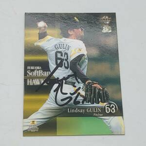 【激レア】BBM 2005 福岡ソフトバンクホークス リンゼイ・グーリン Lindsay Gulin 直筆サインカード 16/50 20240329M218