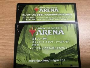 ★新品★マジックザギャザリング★MTGアリーナ★MTGAプレリリースキット「イクサラン：失われし洞窟」★デジタルコードのみ★送料無料