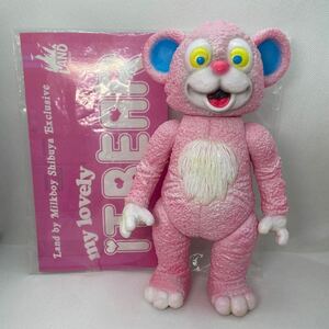 it bear milkboy toys バレンタイン ピンク(検 milkboytoys まんだらけ izumonster zollmen インディーズソフビ