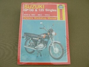 整備書 suzuki スズキ GP100 GP GP125 1978 1993 整備 修理 マニュアル サービス リペア リペアー 要領 ^在