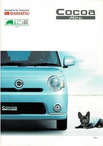 DAIHATSU　ミラ　ココア　カタログ+OP　2011年5月　