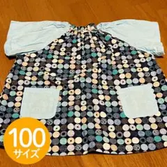 【キッズ】子供服　幼稚園準備　中古