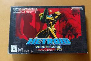 メトロイドゼロミッション METROID ZERO MISSION ゲームボーイアドバンス 中古 ソフト・箱・説明書 GBA 任天堂