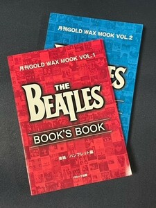 書籍２冊セット　The Beatles Book